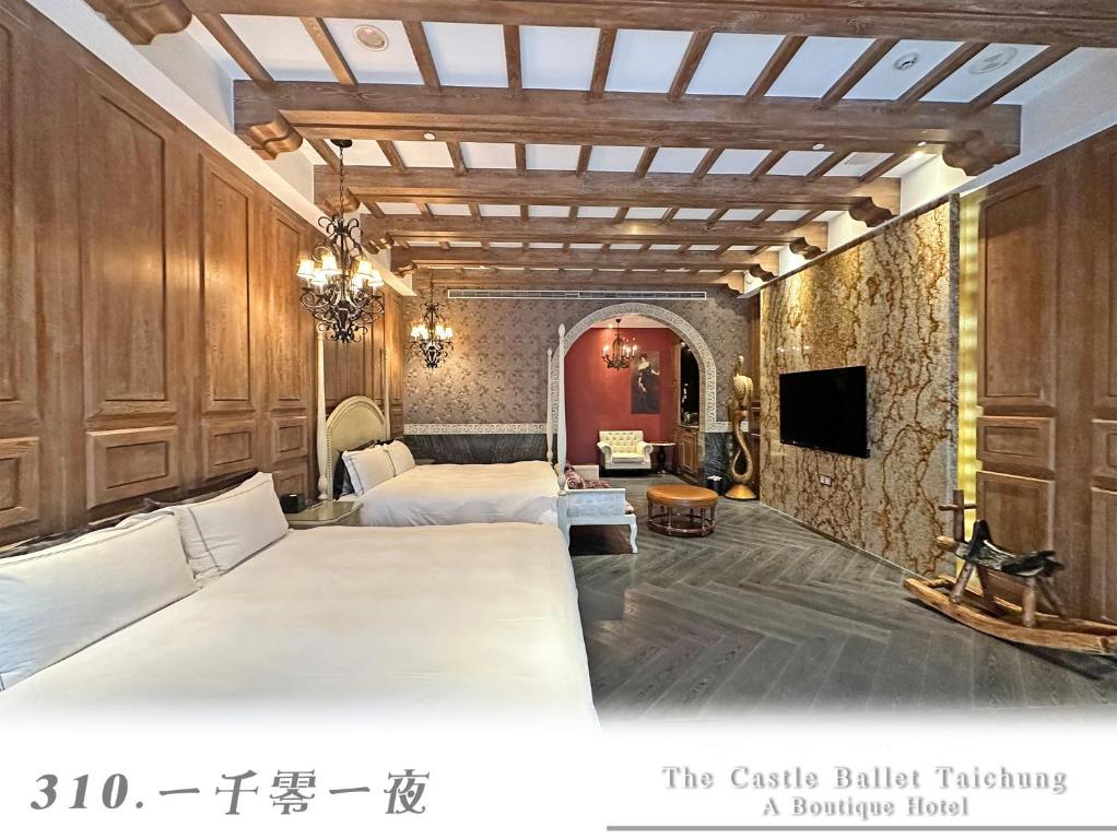 TV a/nebo společenská místnost v ubytování The Castle Ballet Taichung A Boutique Hotel