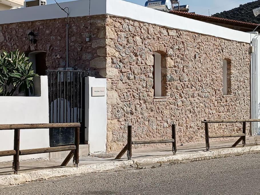 Fotografie z fotogalerie ubytování Amalthea House 2 v destinaci Palekastro