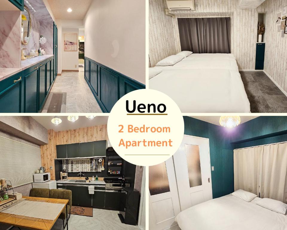 un collage de fotos de un dormitorio y una cocina en ueno minowa 502, en Tokio