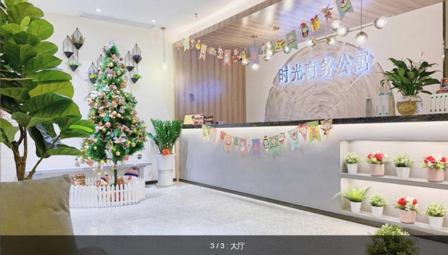 Fotografie z fotogalerie ubytování The Best Time Hotel Pazhou-Free shuttle bus for canton fair v Kantonu
