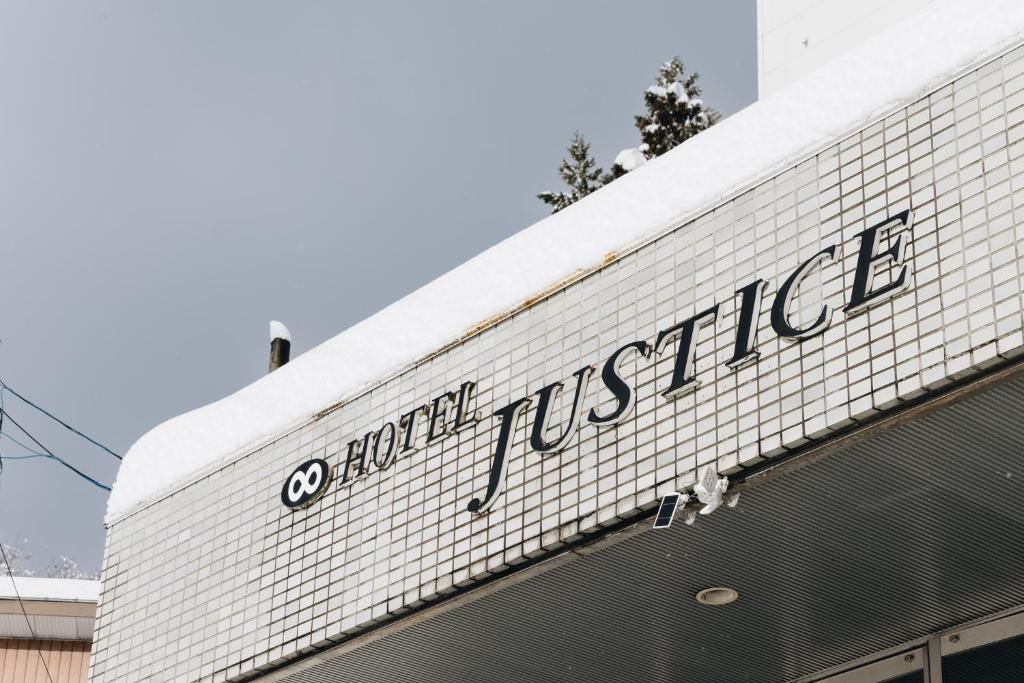Fotografie z fotogalerie ubytování Hotel Justice - Ski IN Ski OUT v destinaci Seki