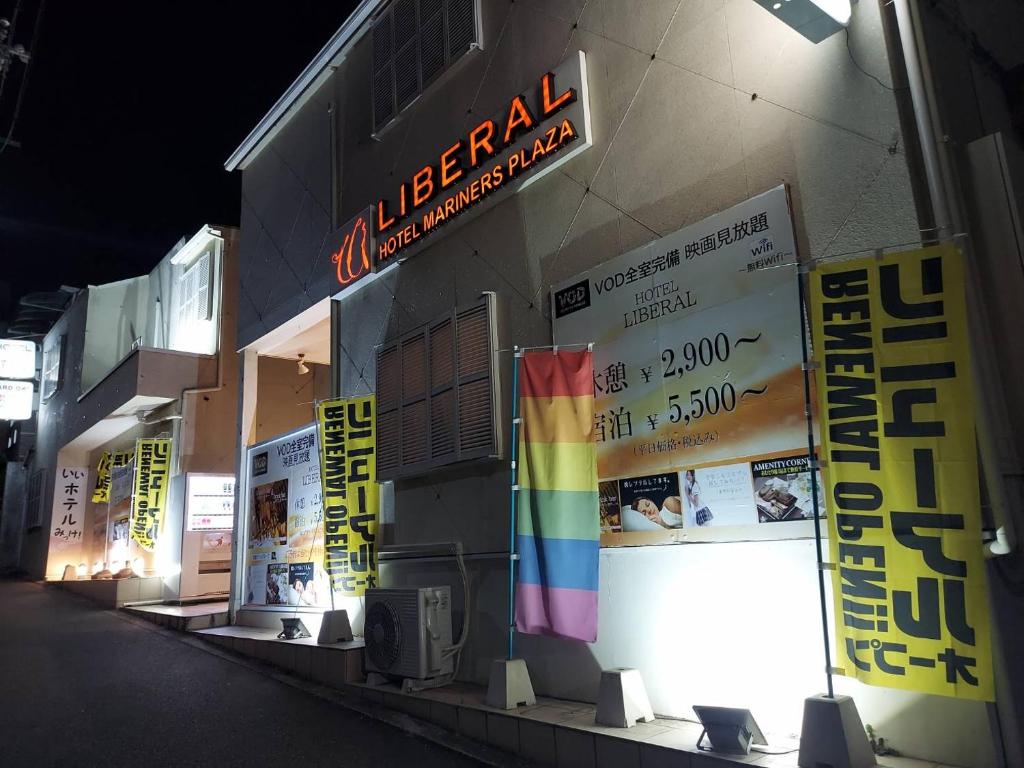 Fotografie z fotogalerie ubytování リベラル 神戸三宮男塾ホテルグループ v destinaci Kóbe
