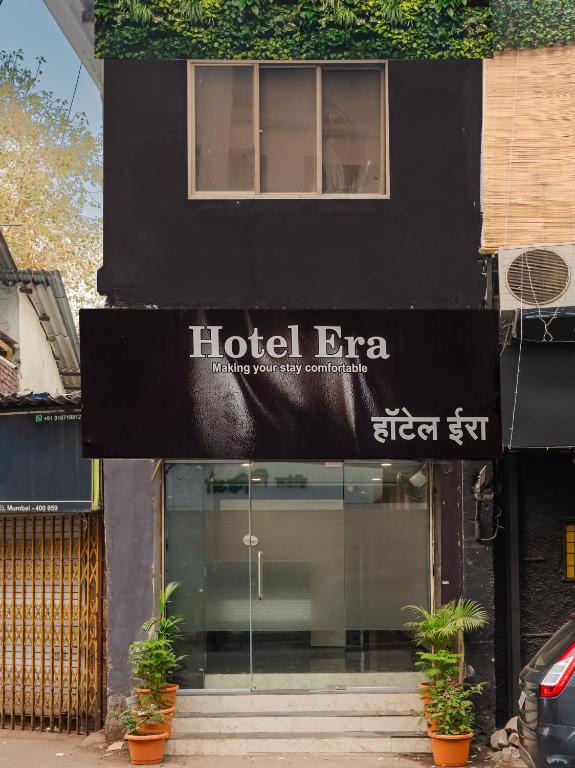 تصویر اتاق‌های Hotel Era Mumbai - تصویر ۲