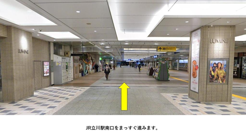 Fotografie z fotogalerie ubytování HOTEL MYSTAYS Tachikawa v destinaci Tačikawa