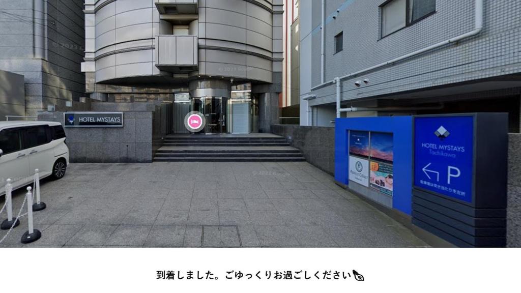Fotografie z fotogalerie ubytování HOTEL MYSTAYS Tachikawa v destinaci Tačikawa