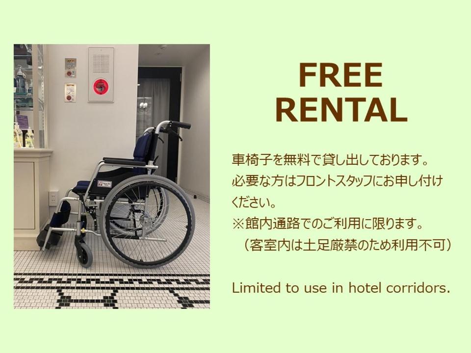 Fotografie z fotogalerie ubytování Amistad Hotel Fukuoka v destinaci Fukuoka