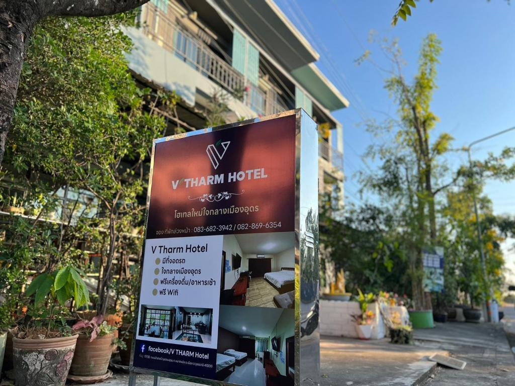 una señal para un hotel frente a un edificio en V Tharm Hotel, en Udon Thani