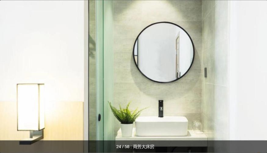 Koupelna v ubytování The Best Time Hotel Pazhou-Free shuttle bus for canton fair