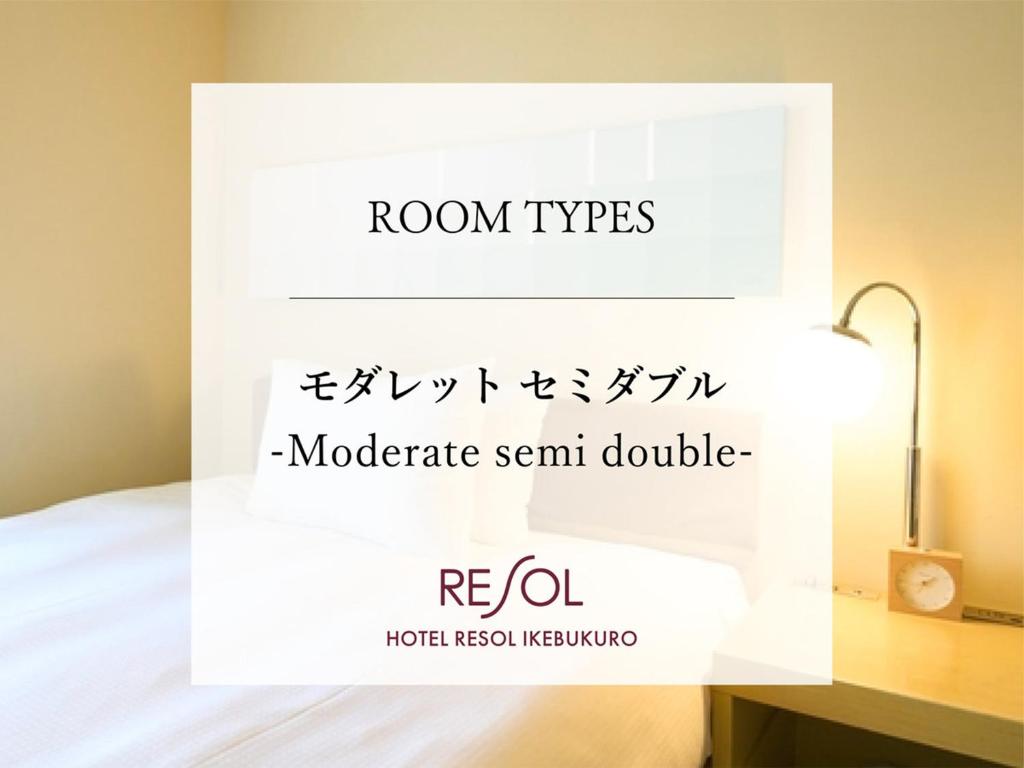 Fotografie z fotogalerie ubytování Hotel Resol Ikebukuro v Tokiu