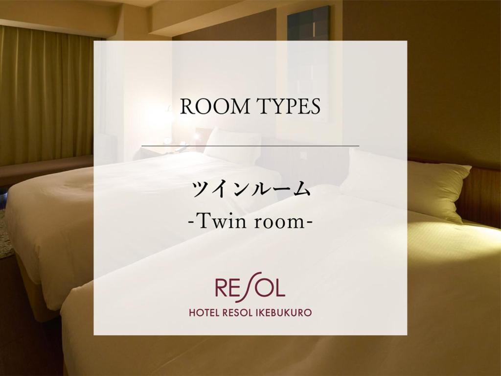 Postel nebo postele na pokoji v ubytování Hotel Resol Ikebukuro