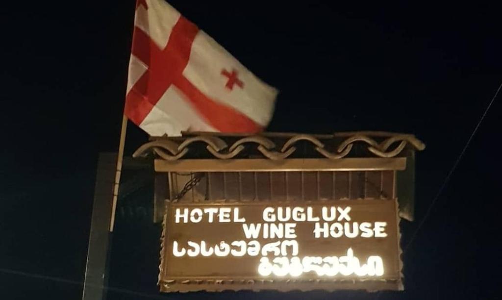 Certifikát, hodnocení, plakát nebo jiný dokument vystavený v ubytování HOTEL GUGLUX &WINE CELLAR
