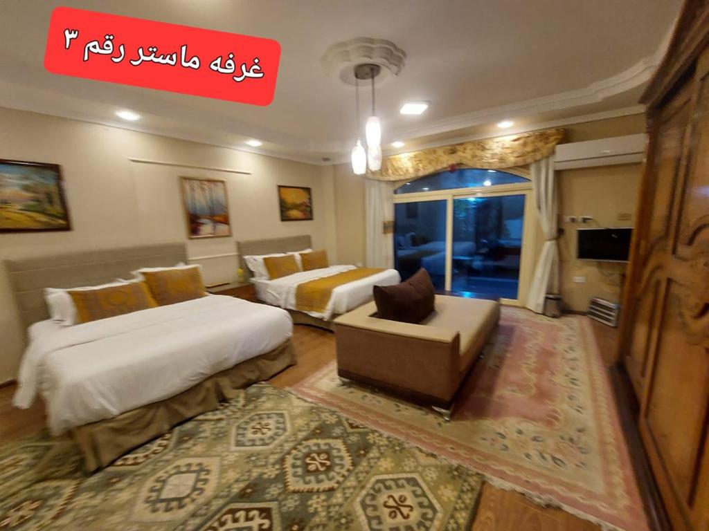 A bed or beds in a room at Resort altayar Villa altayar 2- Aqua Park