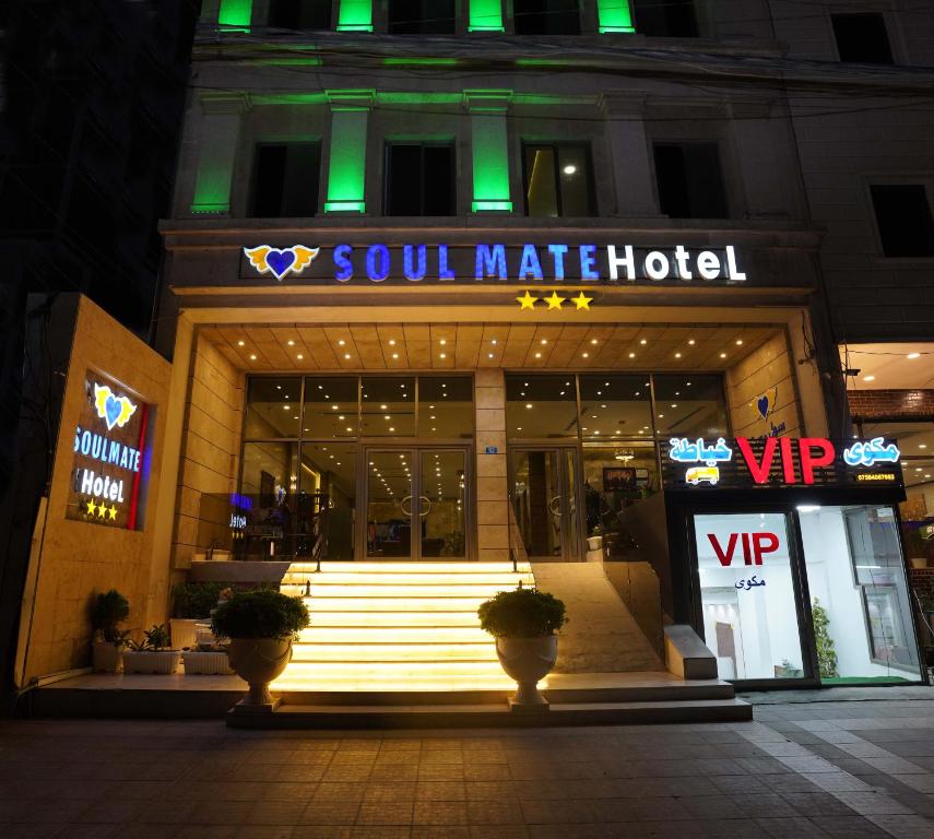 a store front of a hotel at night at Soulmate Hotel Erbil in Erbil