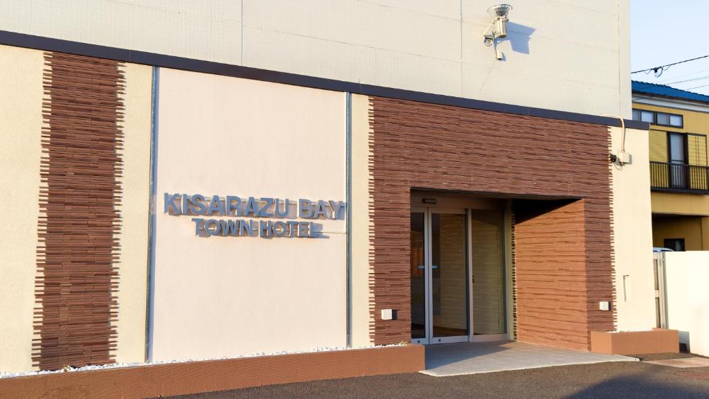 Fotografie z fotogalerie ubytování kisarazu bay Town Hotel v destinaci Kisarazu