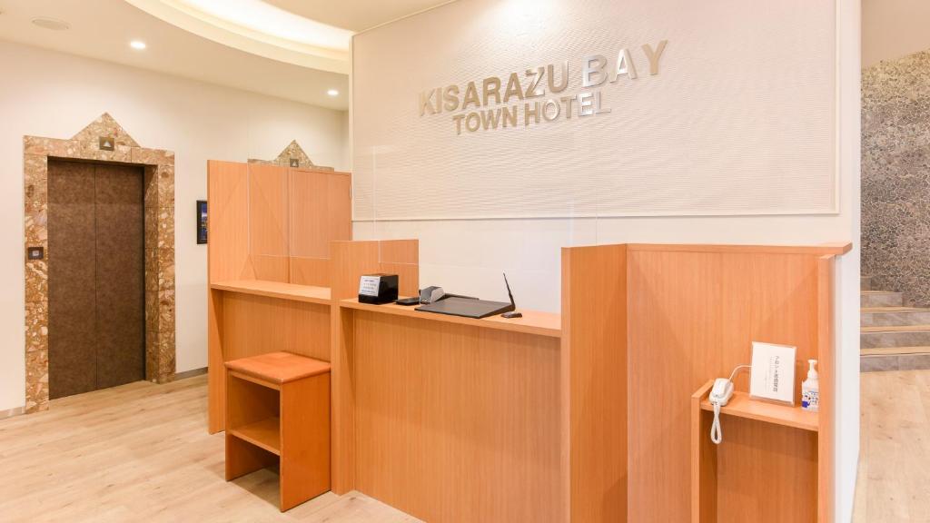 Vstupní hala nebo recepce v ubytování kisarazu bay Town Hotel