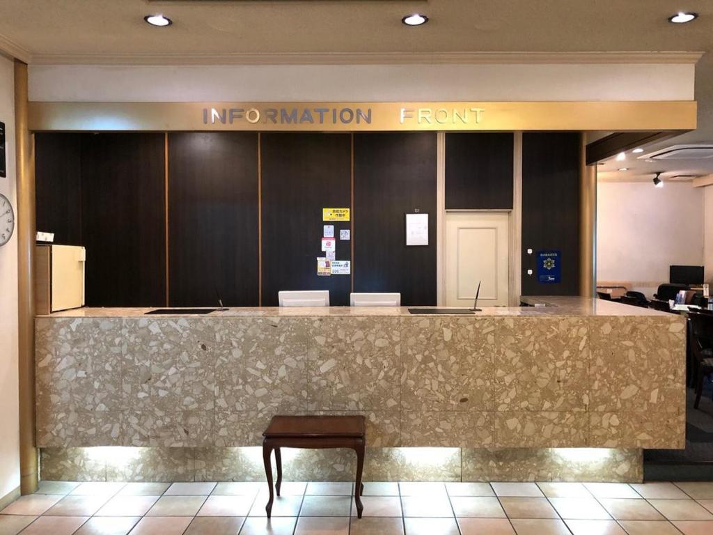 Vstupní hala nebo recepce v ubytování Zentsuji Grand Hotel