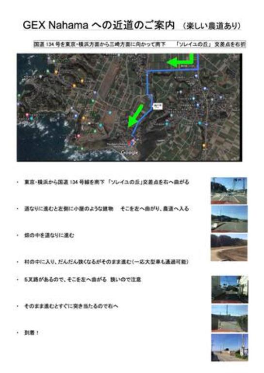 Fotografie z fotogalerie ubytování 絶景シーサイドナハマ-BBQとサウナ-海まで徒歩60秒w v destinaci Jokosuka