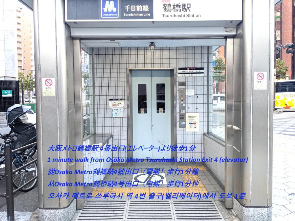 Fotografie z fotogalerie ubytování ESLEAD HOTEL Osaka Tsuruhashi v Osace