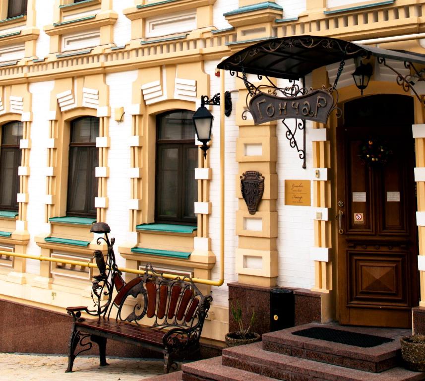 un banc assis devant un bâtiment dans l'établissement Gonchar Hotel, à Kiev