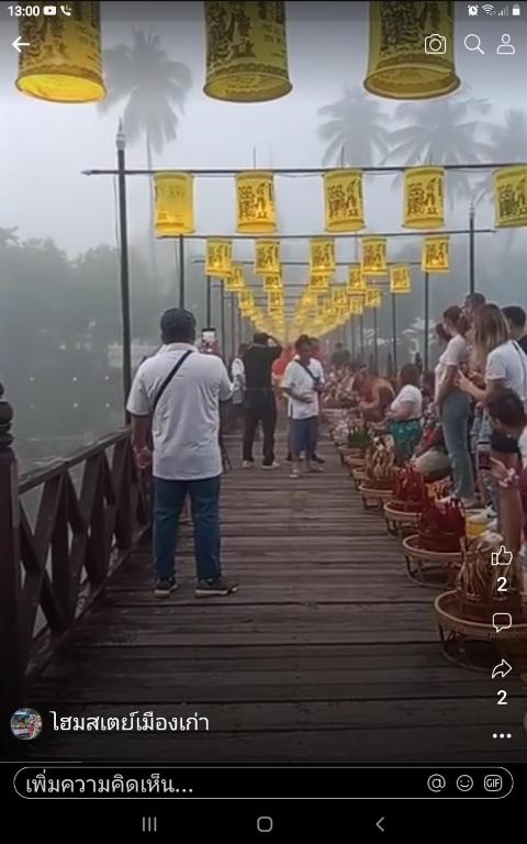 Hosté ubytování บ้านเรือนไทยมะลิเมืองเก่า