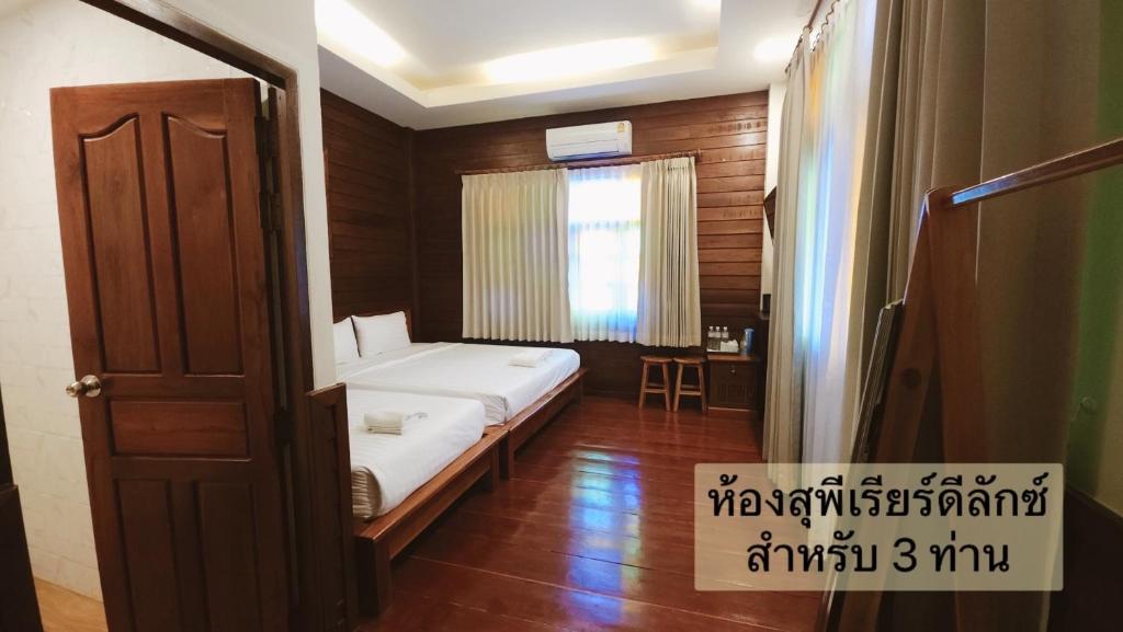 Postel nebo postele na pokoji v ubytování Chiangkhan Hotel