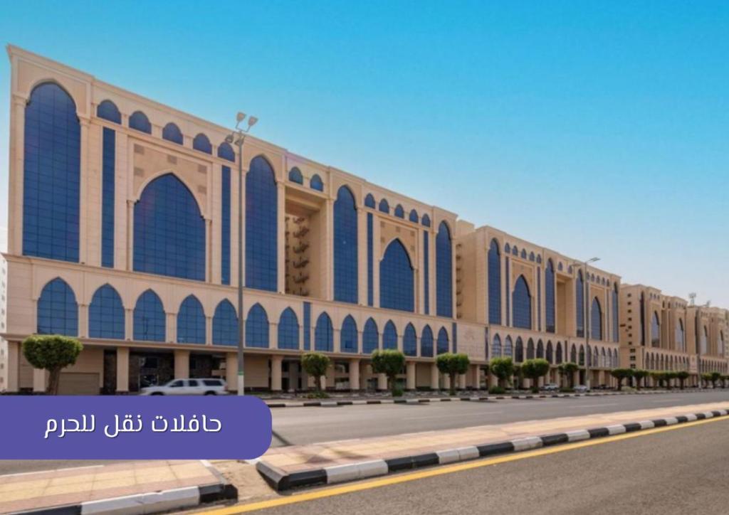 ein großes Gebäude in Blau und Weiß in der Unterkunft Alayam Elite Hotel in Mekka