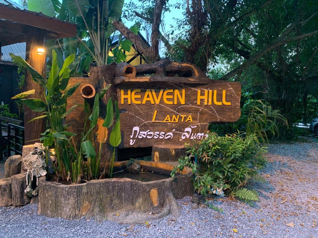 Zahrada ubytování HEAVEN HILL LANTA