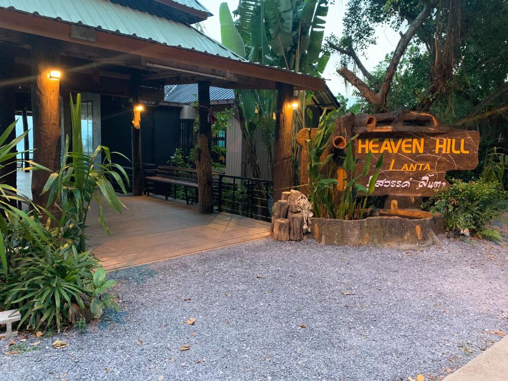 Zahrada ubytování HEAVEN HILL LANTA