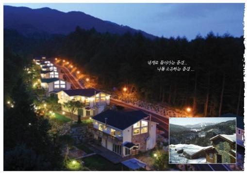 a view of a city at night with lights at Hue 700 in Pyeongchang