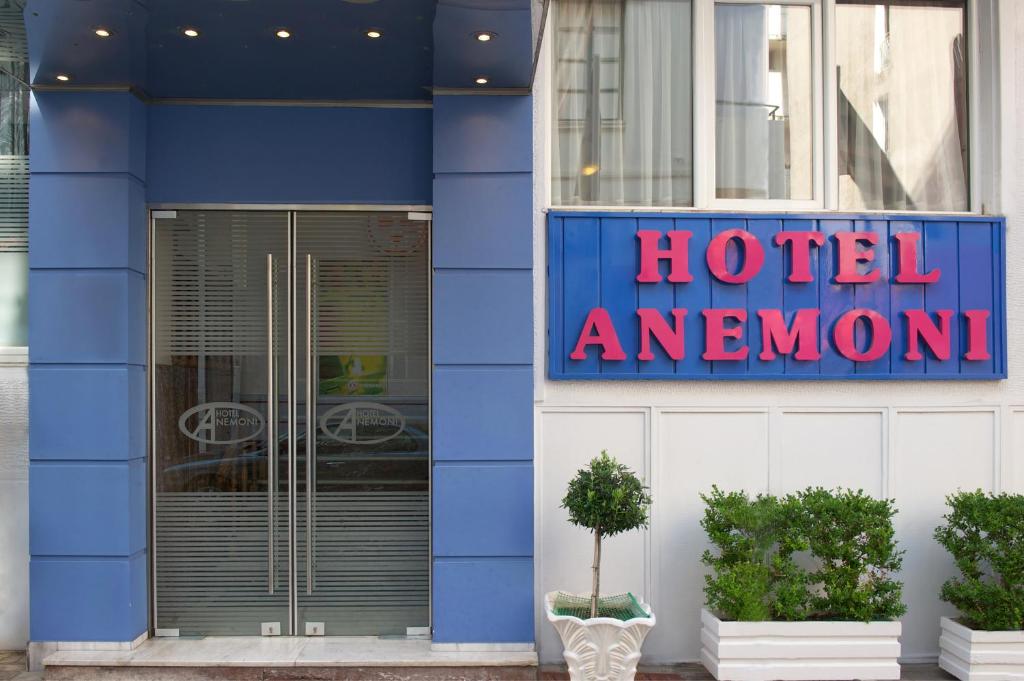 ピレウスにあるAnemoni Piraeus Hotelの建物脇のホテルアマゾン看板