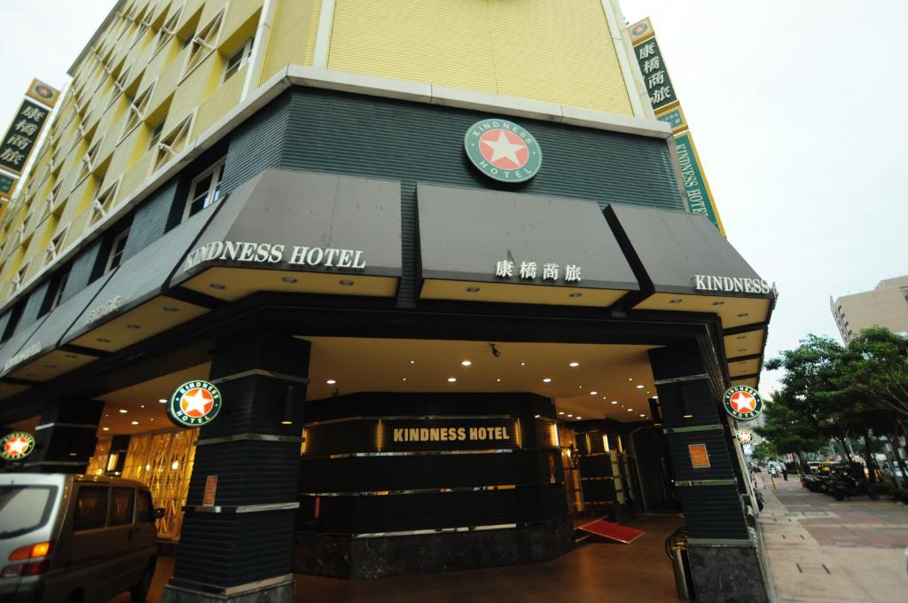 Gallery image of Kindness Hotel - Jhong Jheng in Kaohsiung