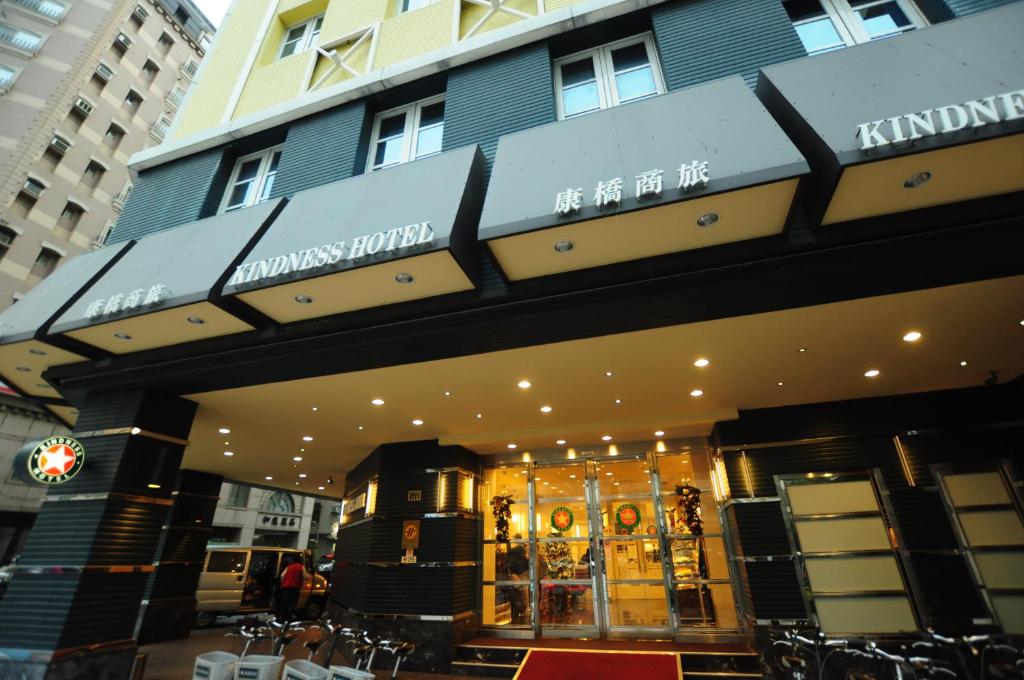 Gallery image of Kindness Hotel - Jhong Jheng in Kaohsiung
