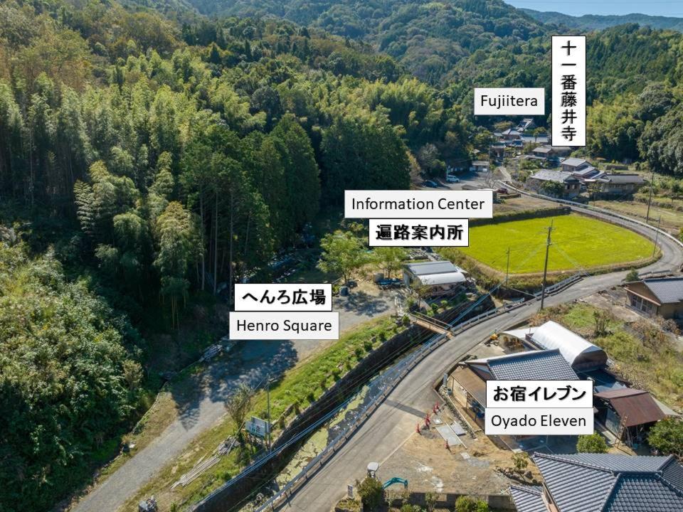 にあるお宿イレブンの看板のある道路の上面