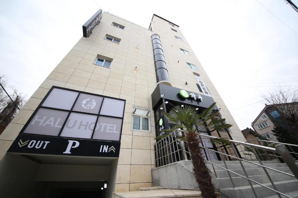 un edificio con un cartel que lee tu posada en HARU Hotel, en Changwon