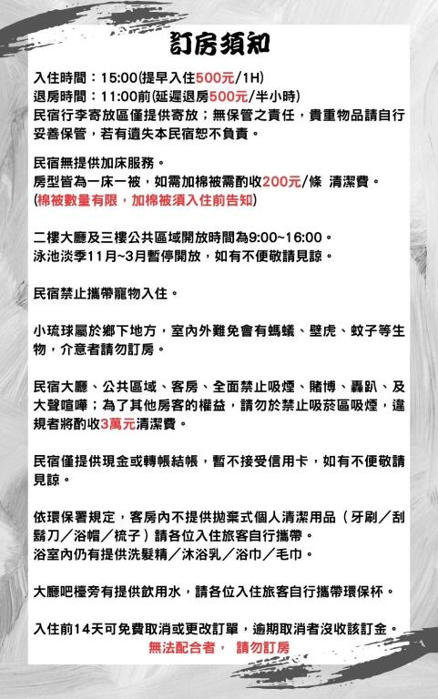 Photo from 暮光島嶼 in Xiaoliuqiu, , Taiwan