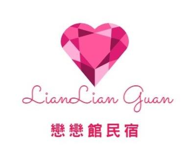 ein rosa Herz mit den Worten Elam Team Garma in der Unterkunft 戀戀館民宿 in Tainan