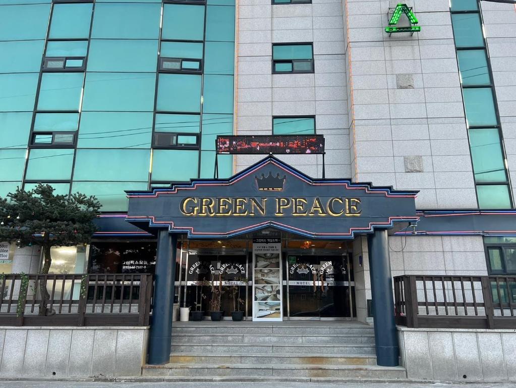 un edificio con un cartel que lee palacio giger en Greenpeace Motel en Gangneung
