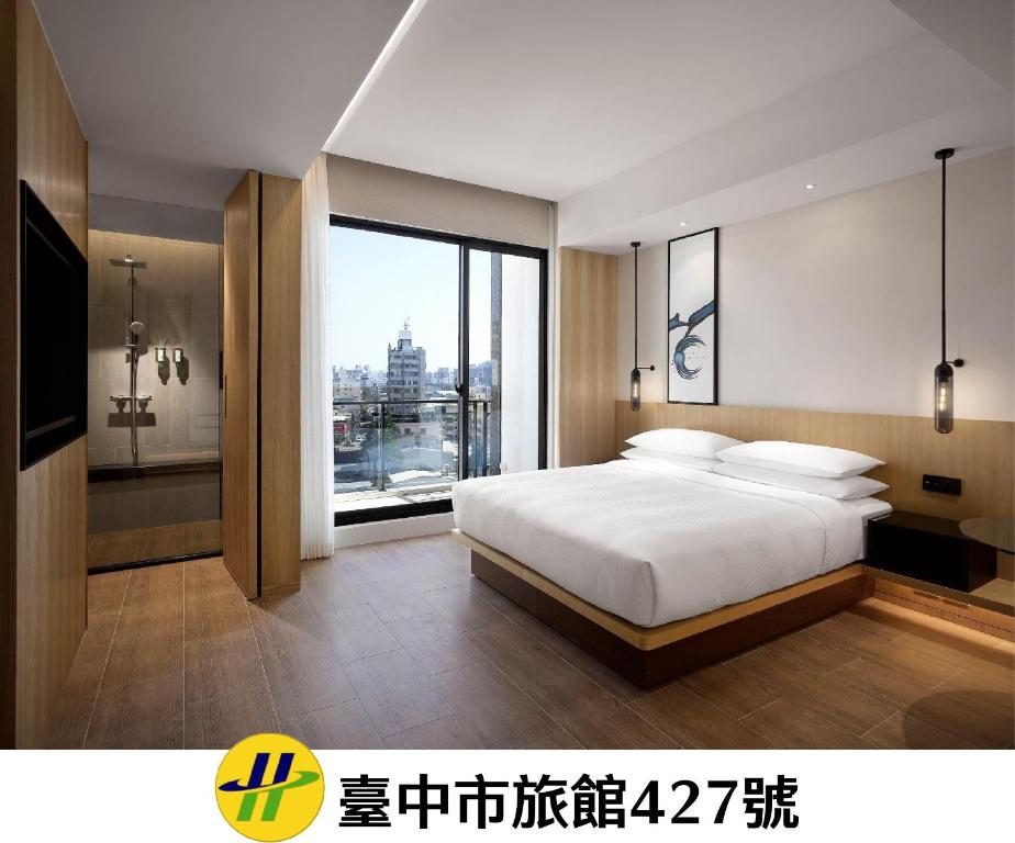 Fairfield by Marriott Taichung - Housity