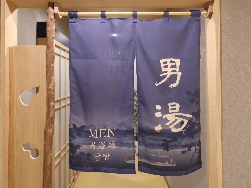 Fotografie z fotogalerie ubytování Onyado Nono Asakusa Bettei Hot Spring v Tokiu