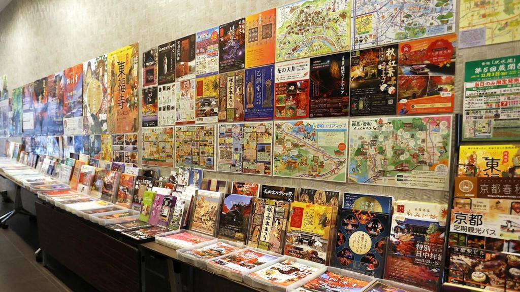 Fotografie z fotogalerie ubytování Urban Hotel Kyoto Shijo Premium v Kjótu