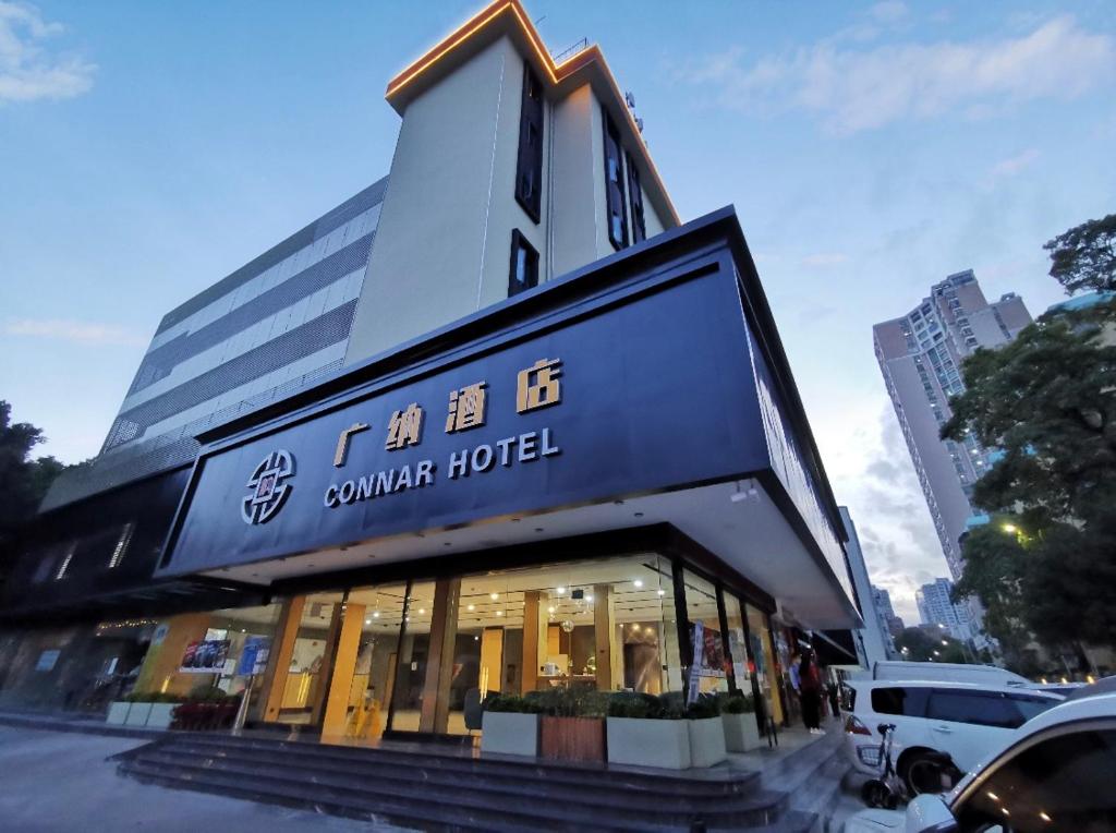 a store front of a corner hotel on a city street at Connar Hotel - Shenzhen Futian in Shenzhen