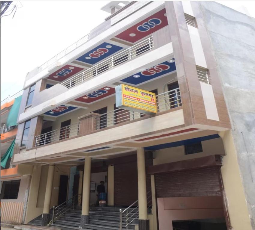 um edifício com um sinal na lateral em HOTEL KRISHNA INN, NAINI em Prayagraj