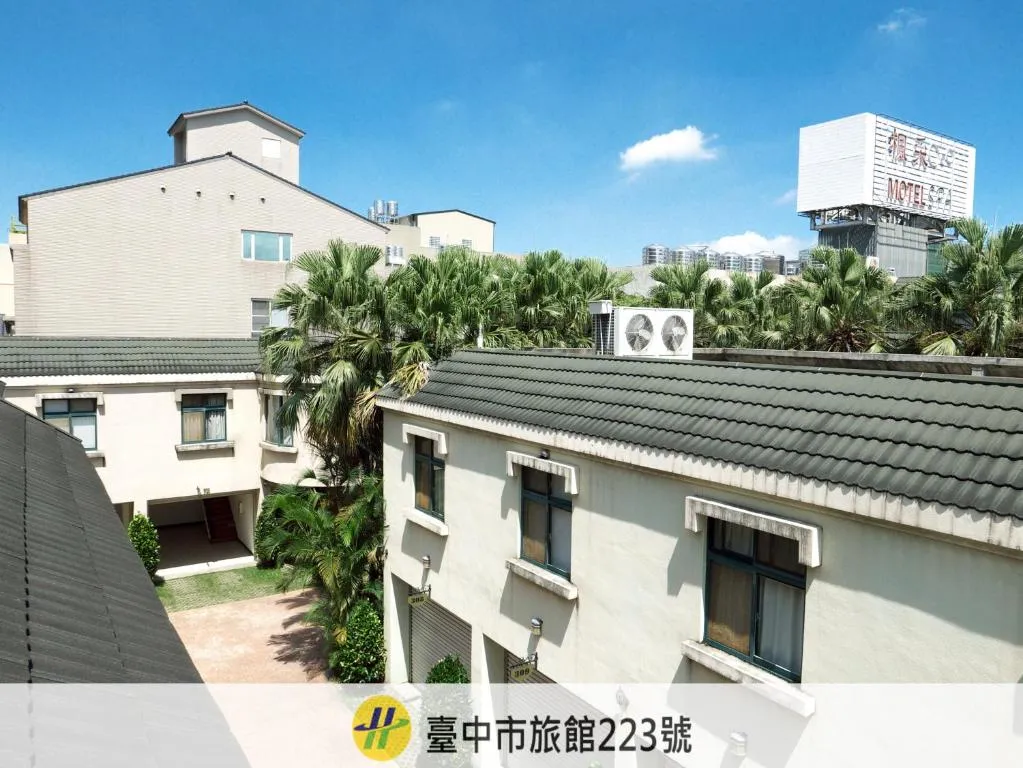 微靜行館評價、包棟體驗、親子設施與房價資訊 – 寬敞舒適的家庭包棟民宿 - 照片 10