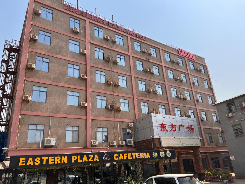 EASTERN PLAZA HOTEL في جوبا: مبنى امامه لافته