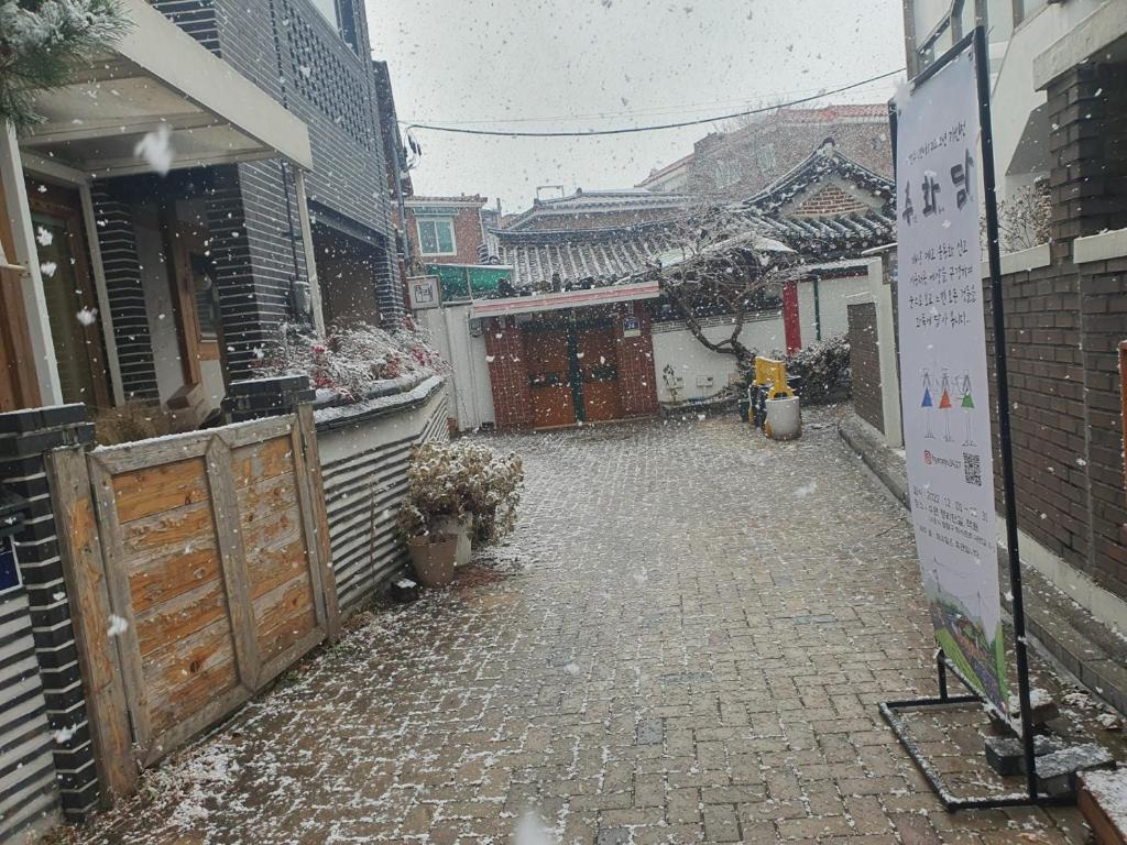 Fotografie z fotogalerie ubytování Haenggung stay Dalno - Suwon private house hanok v destinaci Suwon