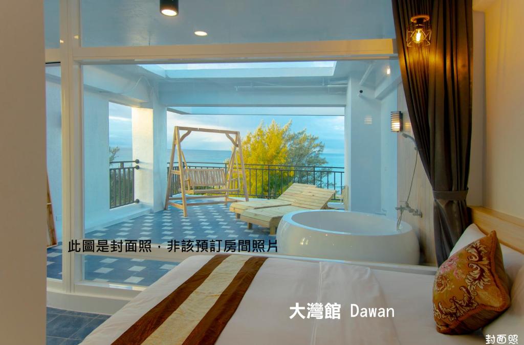 Posezení v ubytování Kenting Dawan Homestay