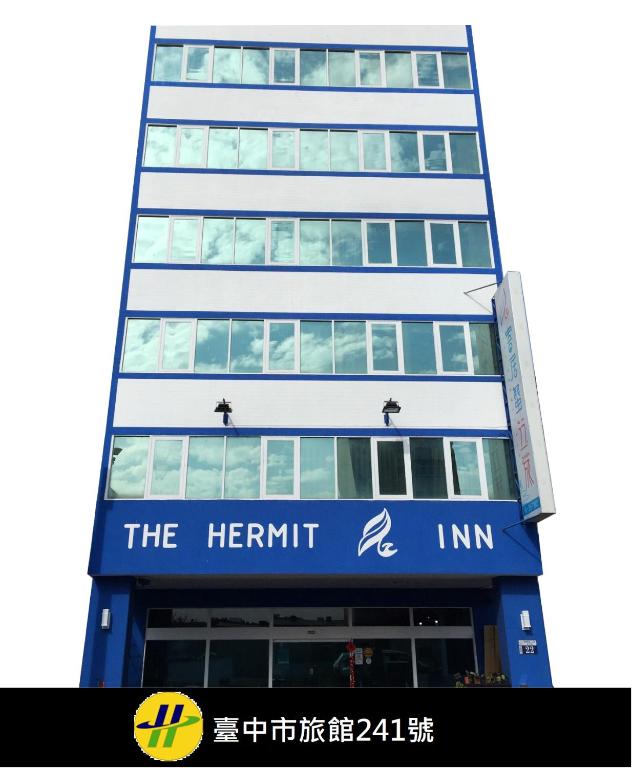 梧栖寄居蟹行旅的一座高大的建筑,有隐士的标志