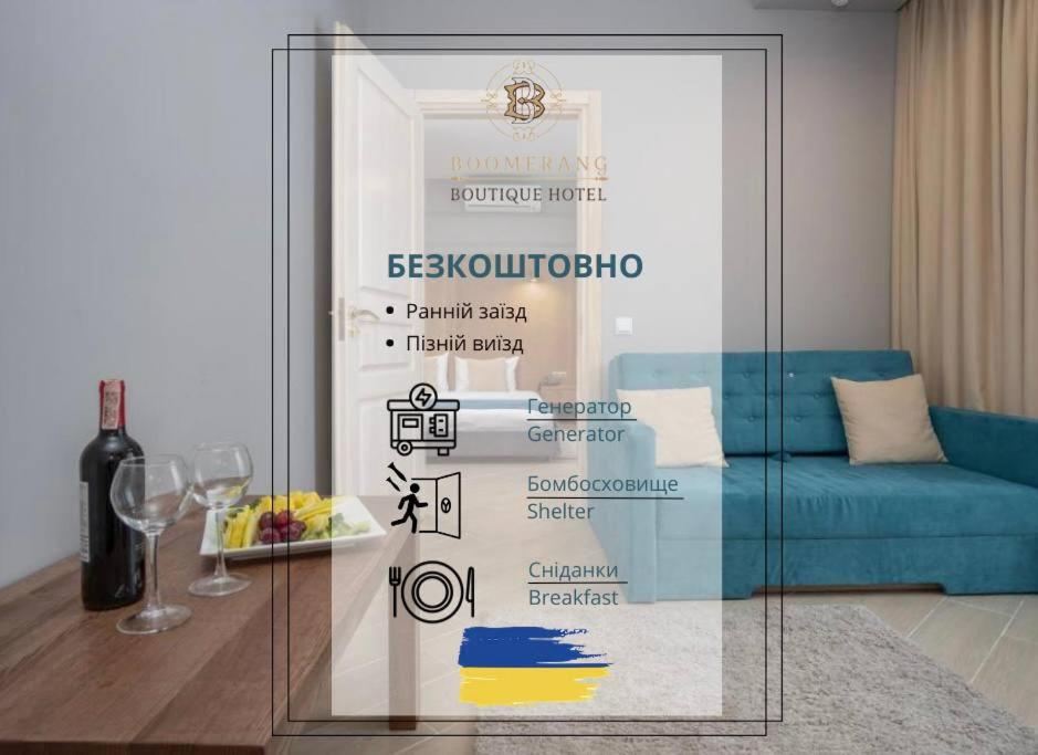 een glazen kamer met een blauwe bank en wijnglazen bij Boomerang Boutique Hotel in Odessa