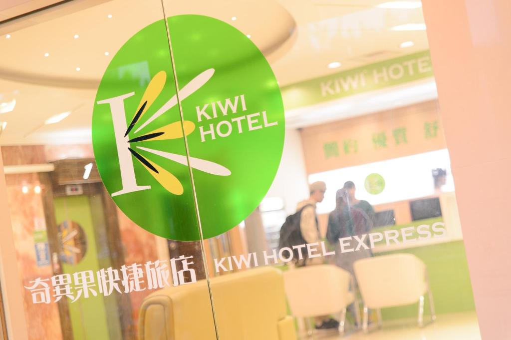 un cartel de hotel kiwi en un centro comercial en Kiwi Express Hotel - Zhong Zheng Branch, en Taichung