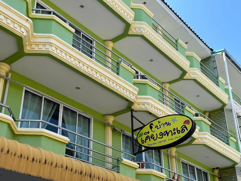 un panneau sur le côté d'un bâtiment dans l'établissement Baan Keang Talay Cha Am, à Cha Am